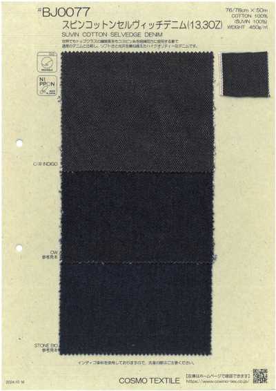 Denim de orillo de algodón Suvin (13,3 oz)