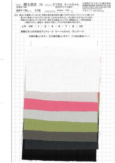KINANADAKI-10 KINANADAKI 10 vintage Lawn Lovely Lawn-chan