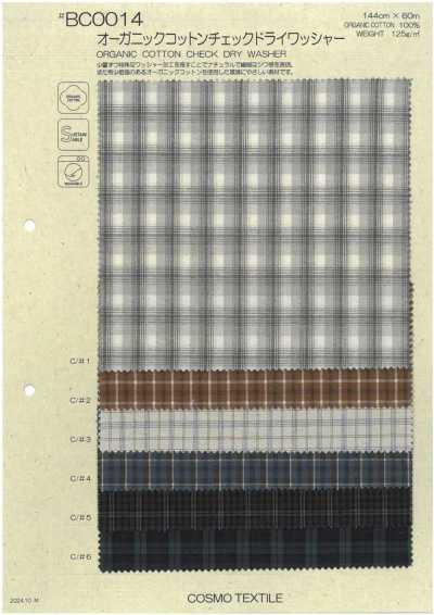 BC0014 Algodón orgánico con acabado lavado a cuadros
