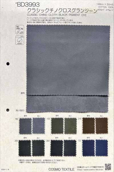 BD3993 Tejido chino clásico Granjean