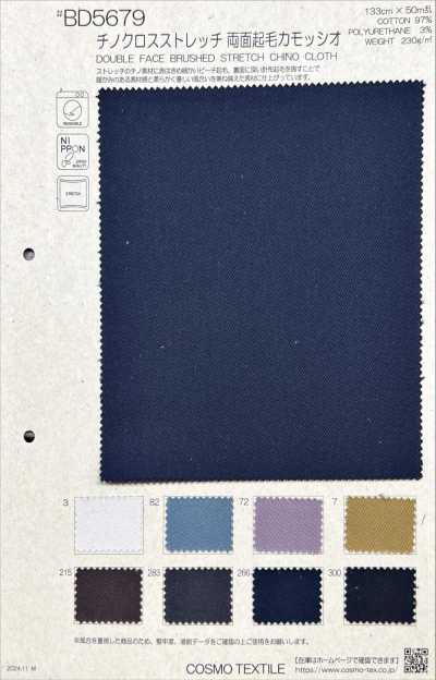 BD5679 Tejido chino elástico, cepillado por ambas caras, ante