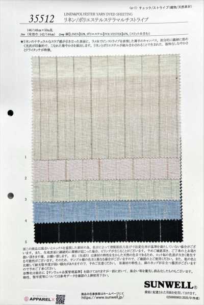 35512 Lino/Poliéster Stella Multirrayas