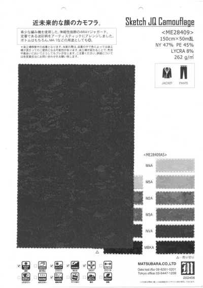 ME28409AS Patrón de camuflaje jacquard elástico