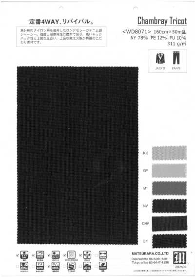 WD8071 Tricot tipo denim
