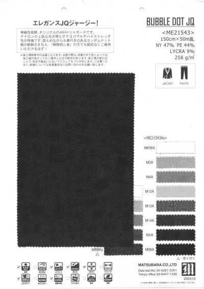 ME21543AS Jersey elástico jacquard de puntos estampados