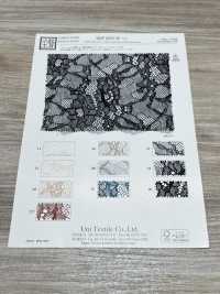 KKF8250-58-D1 Encaje Raschel Suave De Doble Oreja, Ancho Amplio[Fabrica Textil] Uni Textile(Estudio Komon) Subfoto