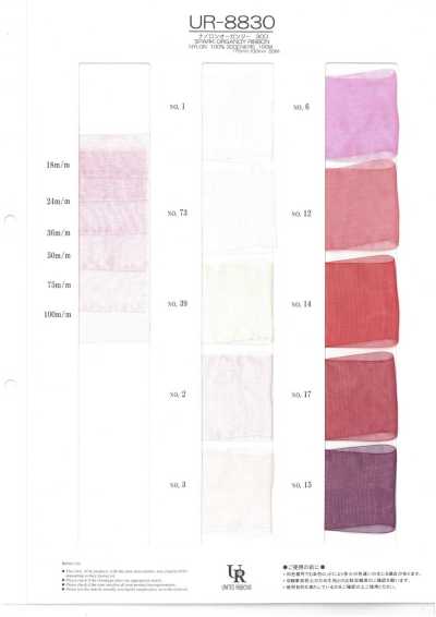 UR-8830 Organza de nailon