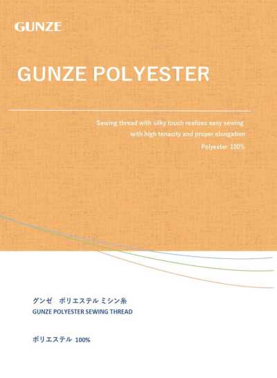 TST Hilo de poliéster para máquina de coser Gunze