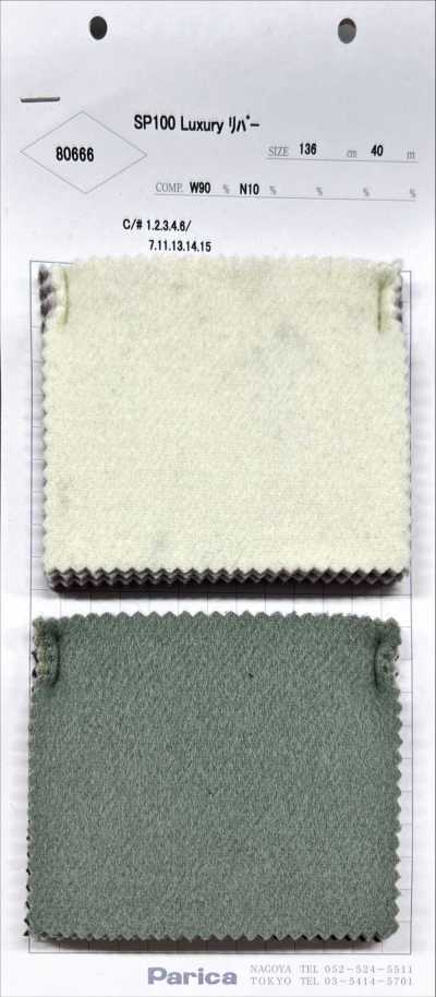 80666 SP100 Reversible de lujo