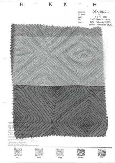OSK-1070-1 Bordado de organza