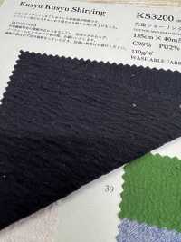 KS3200 Fruncido Teñido En Hilo[Fabrica Textil] KOYAMA Subfoto