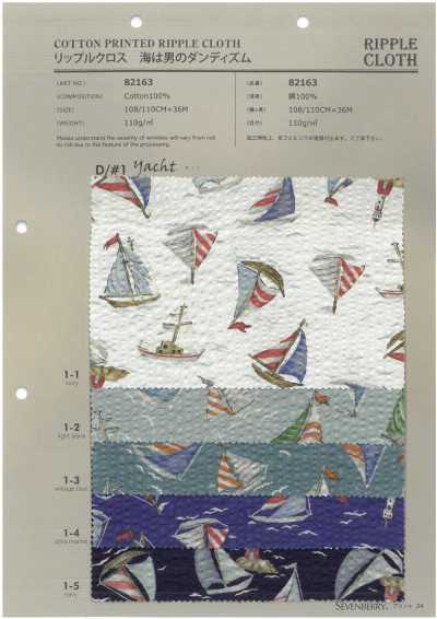 82163 SEVENBERRY® Tejido Ripple El mar es el dandismo de un hombre Yate