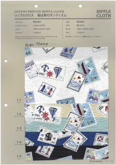 82164 SEVENBERRY® Tela ondulada Sea Is A Man's Dandyism Stamp