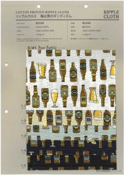 82166 SEVENBERRY® Tejido ondulado, The Sea Is A Man’s Dandyism, Botella de cerveza