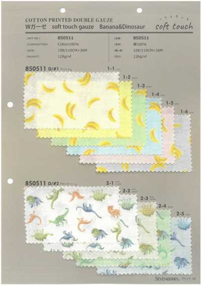 850511 SEVENBERRY® Doble gasa de tacto suave Banan&Dinosaur