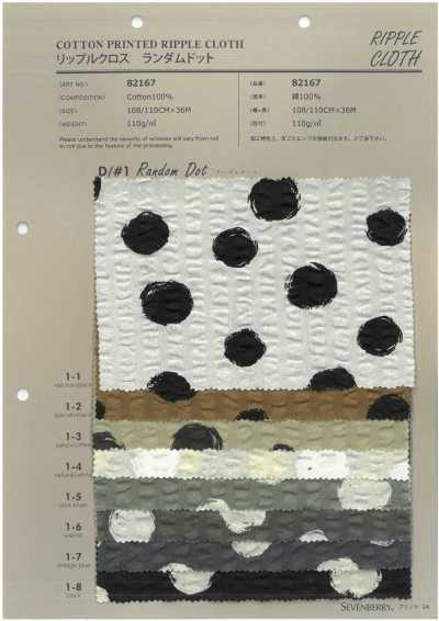 82167 SEVENBERRY® Tela ondulada con lunares aleatorios