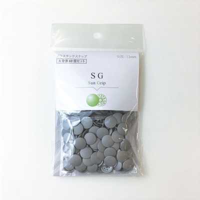 VSG CL SG Pack de gran capacidad de 13 mm