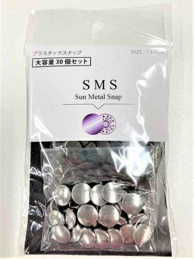 VSMS Paquete de gran capacidad CL SMS
