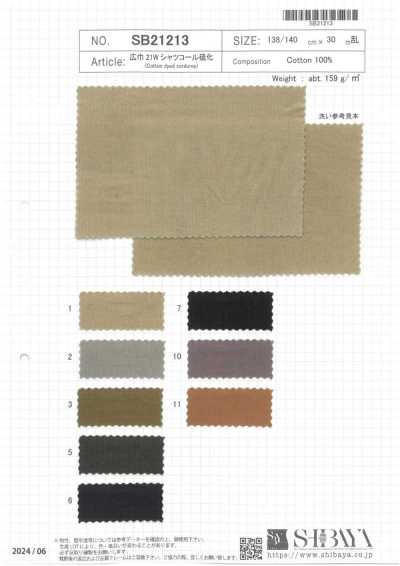 SB21213 Pana ancha para camisas 21W, teñida con azufre