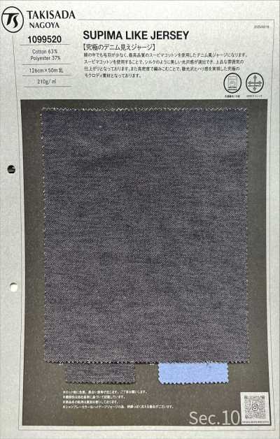 1099520 Jersey de aspecto denim SUPIMA LIKE JERSEY