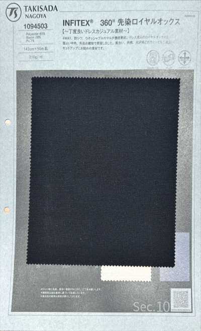 1094503 INFITEX® 360" Royal Oxford teñido en hilo