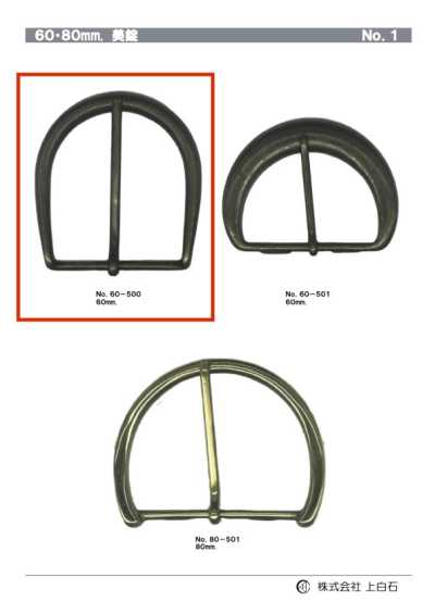 60-500 Hebilla 60 mm