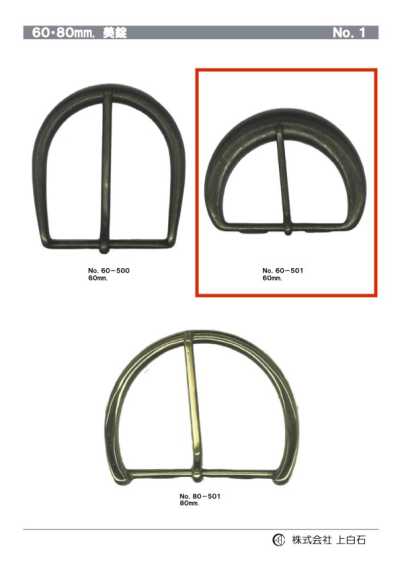 60-501 Hebilla 60 mm