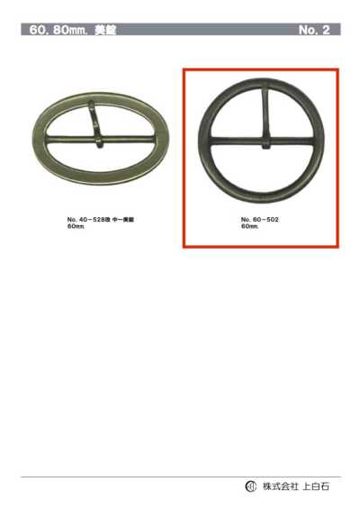 60-502 Hebilla 60 mm