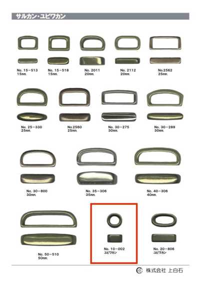 10-002 Anillo para dedo 10 mm