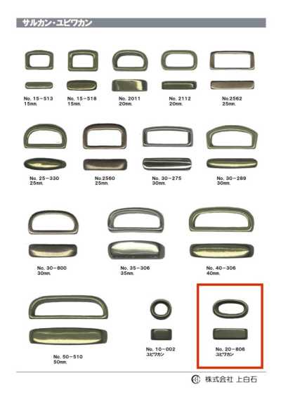 20-806 Anillo para dedo 20 mm