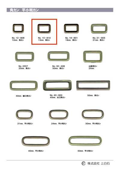 15-810 Anilla rectangular de 15 mm
