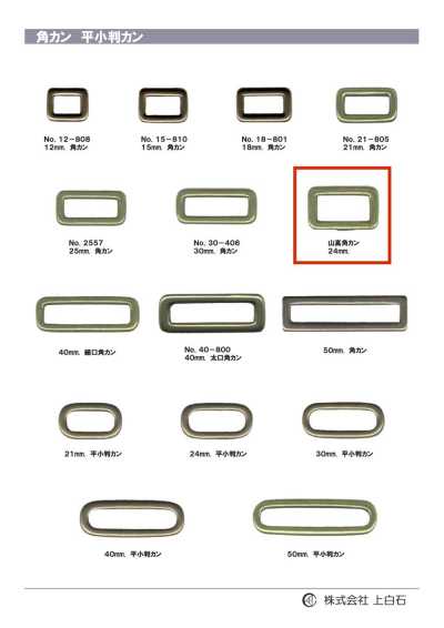 SQ-RING4 Anillo rectangular de perfil alto 24 mm