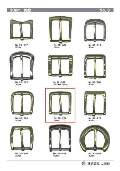 30-277 Hebilla de 30 mm