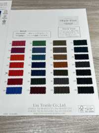 KKC808MW-D1 Ola Milagrosa Del Césped 80[Fabrica Textil] Uni Textile(Estudio Komon) Subfoto