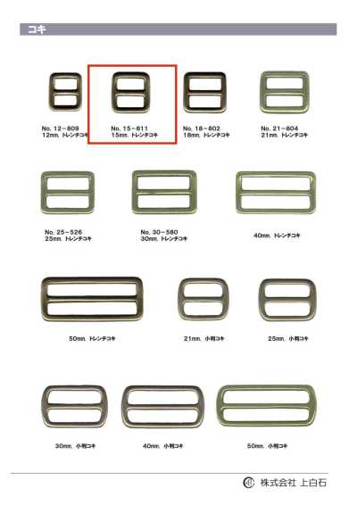15-811 Hebilla trench 15 mm
