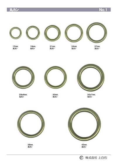 RING-1 Anilla circular