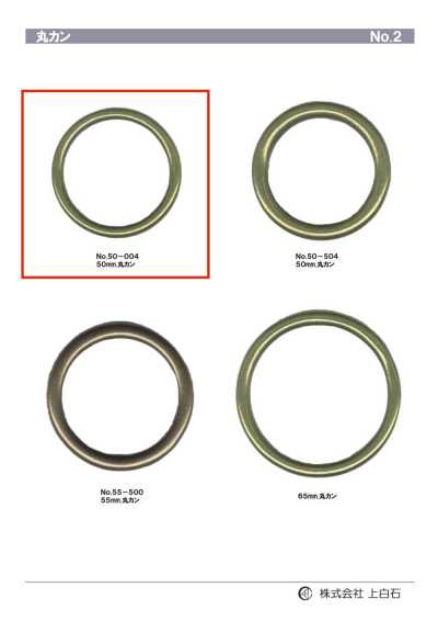 50-004 Anilla circular 50mm