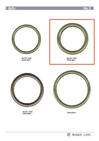 50-504 Anilla circular 50mm