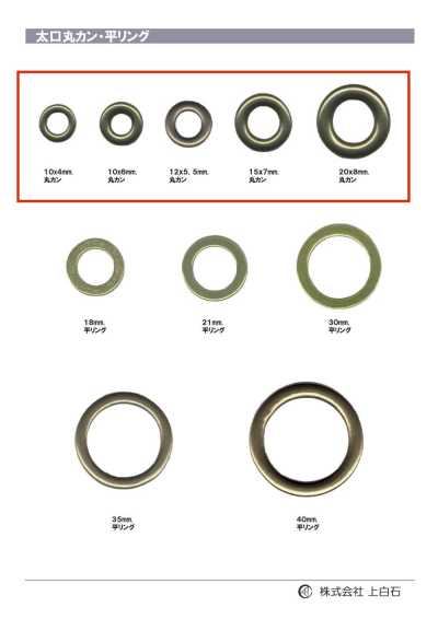 RING-2 Anillo circular de calibre grueso