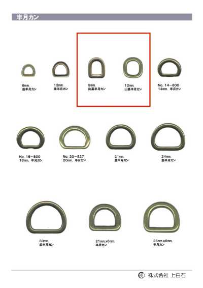 D-RING2 Anillo creciente abombado alto