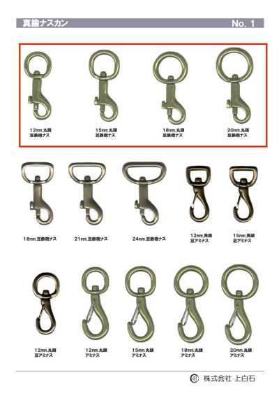 TRIGGER-SNAP-HOOK-1 Mosquetón mini con gatillo de cabeza redonda