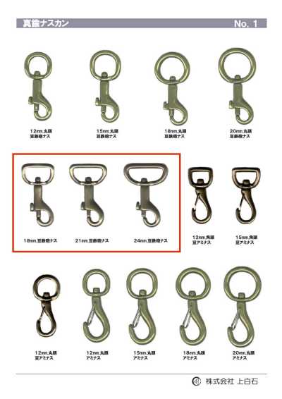 TRIGGER-SNAP-HOOK-2 Mini mosquetón
