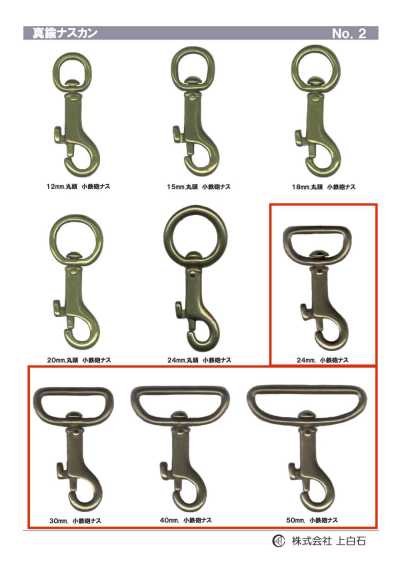 TRIGGER-SNAP-HOOK-7 Mosquetón pequeño con gatillo