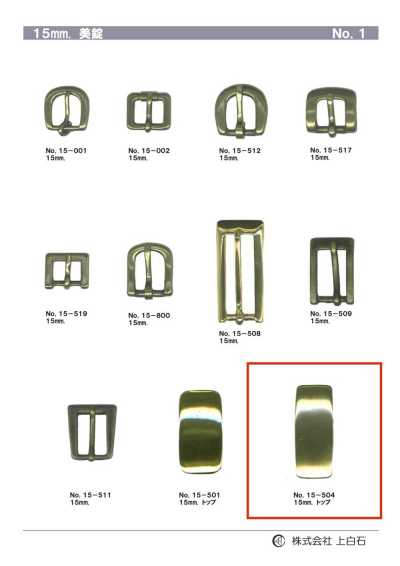 15-504 Tope de 15 mm