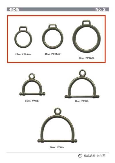 STIRRUP-ROUND-RING Anilla circular con estribo