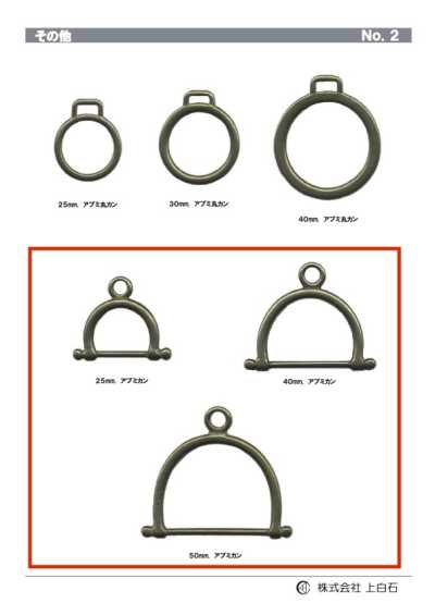 STIRRUP-RING Anilla de estribo