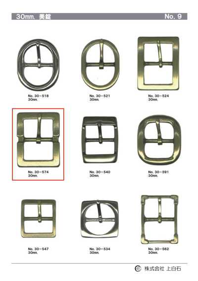 30-574 Hebilla de 30 mm