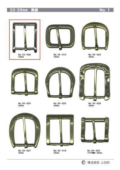 33-508 Hebilla de 33 mm
