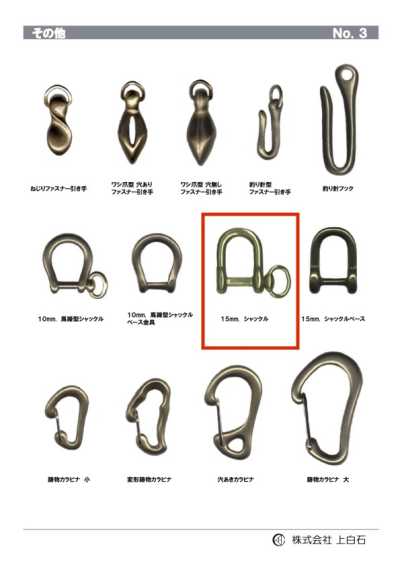 SHACKLE Grillete 15 mm