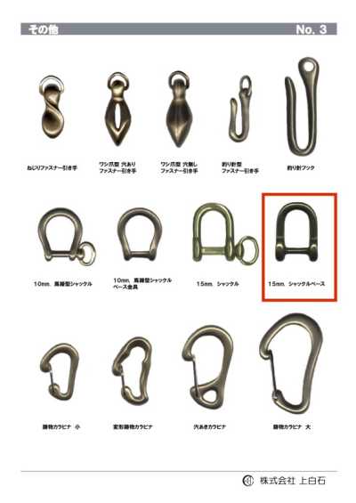 SHACKLE-BASE Base de grillete 15mm